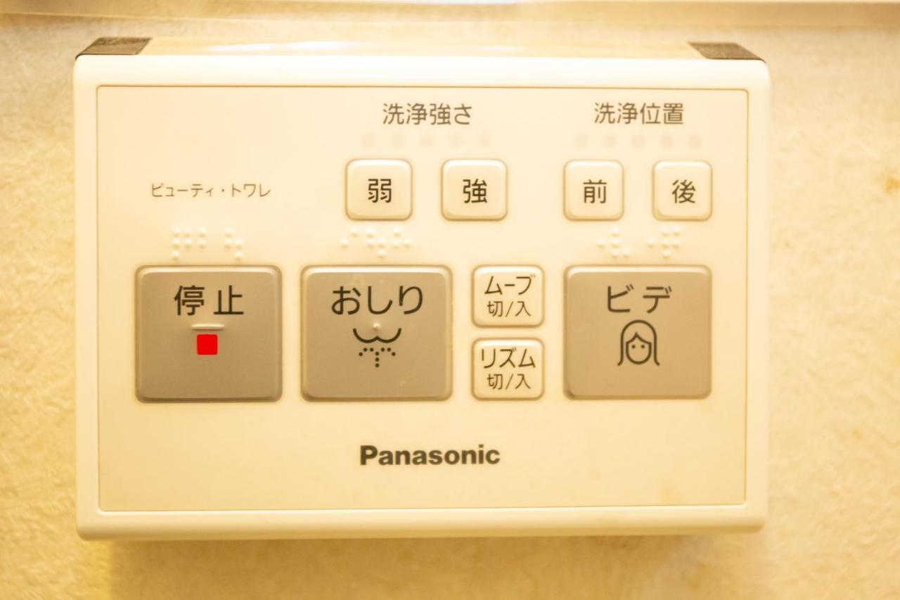 ゲストハウスoneworld Toji東寺 Kioto Zewnętrze zdjęcie